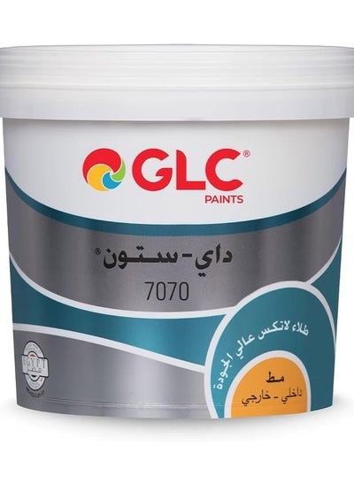 Buy Super Dayton 7070 2.5 litres white matte wall paint in Egypt