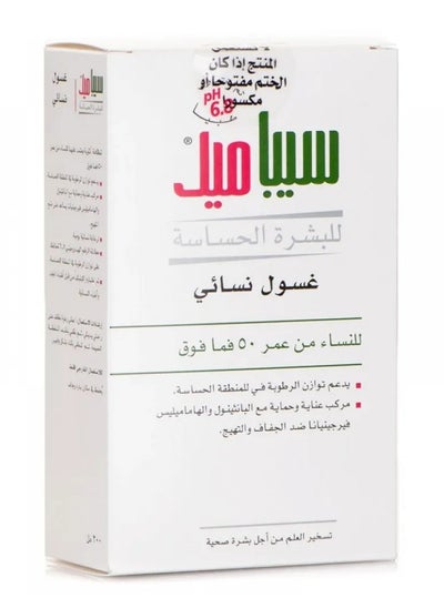 Buy Sebamed feminine wash for ages 50 and above, 200 ml in Saudi Arabia