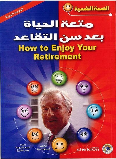 Buy how to enjoy your retirement in Egypt