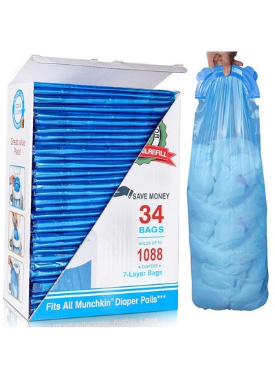 Buy Diaper Pail Refill Bags 1088 Counts 34 Bags Fully Compatible With Arm&Hammer Disposal System in UAE