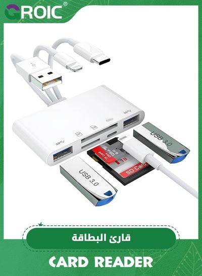 Buy 5-in-1 Memory Card Reader, iPhone/iPad USB OTG White Adapter & SD Card Reader, USB C and USB A Devices with Micro SD & SD Card Slots, SDHC/SDXC/MMC, Plug and Play for iOS and Android in UAE