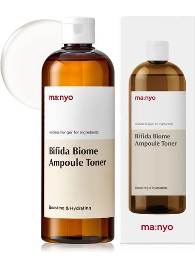 Buy Bifida Biome Ampoule Toner 400ml in UAE