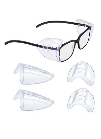 Buy Side Shields for Transparent Prescription Glasses - 2 Pairs in UAE