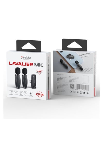 اشتري LAVALIER MIC KR14 أفضل ميكروفون لتقليل الضوضاء بالذكاء الاصطناعي لمدوني الفيديو باللون الأسود في السعودية
