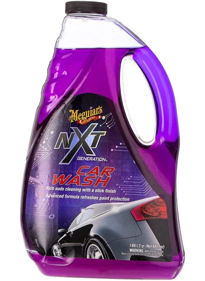 Buy Car Wash Shampoo With NXT generation Technology in Saudi Arabia