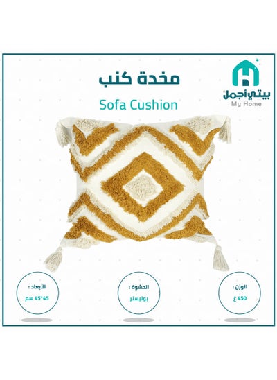 Buy Sofa Cushion Super Comfortable 45x45 cm Brown in Saudi Arabia