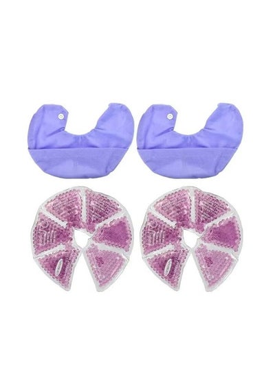 اشتري Pack of 2 Thera Pearl 3-in-1 Breast Therapy For Breastfeeding Moms With Unique Design-Purple في السعودية