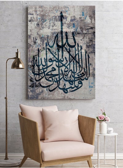 Buy Framed Canvas Wall Art Stretched Over Wooden Frame with islamic Art The Shahada Painting in Saudi Arabia