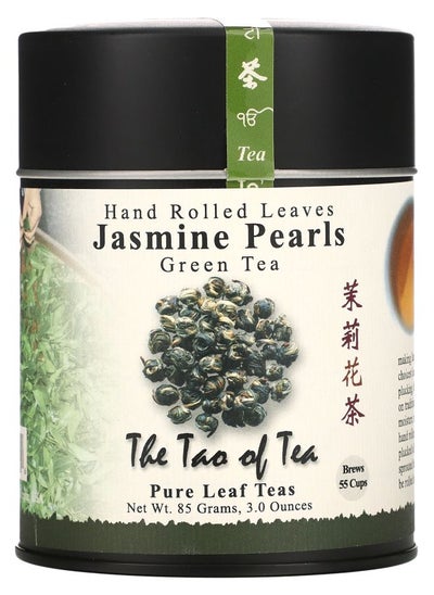 Buy Hand Rolled Leaves Green Tea Jasmine Pearls 3 oz (85 g) in UAE