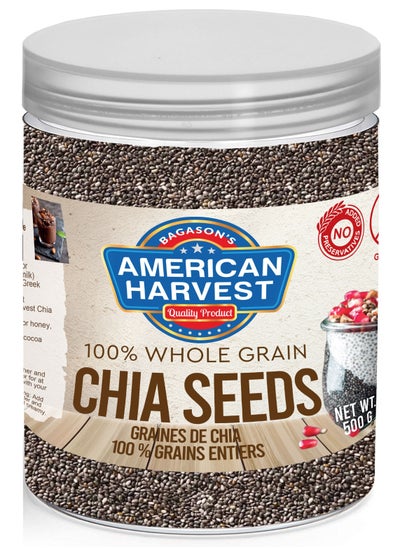 Buy Chia Seeds | Whole Grain | Gluten Free | 500g Jar in UAE