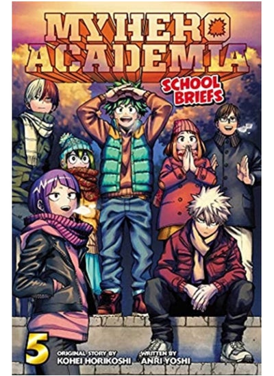 اشتري My Hero Academia: School Briefs, Vol. 5 : 5 في السعودية