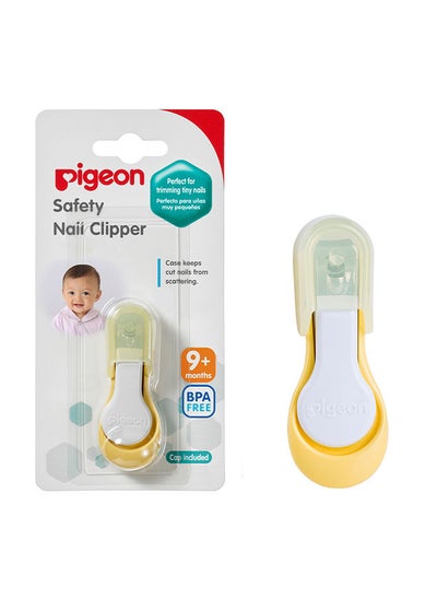 اشتري Safety Nail Clipper في الامارات