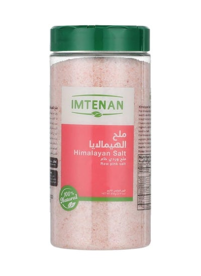 Buy Fine Himalayan Salt 650 grams in Egypt