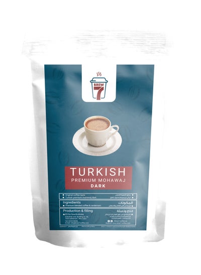 Buy Turkish Premium Coffee Dark Mohawaj 1 kg in Egypt