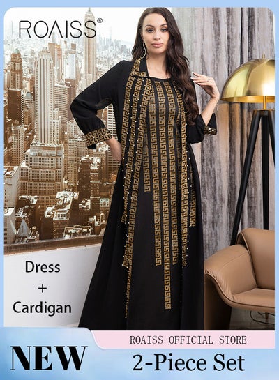 Spring Summer Elegant Muslim Women Polyester Solid Color Two Pieces Sets  Abaya And Skirts Muslim Sets Islamic Clothing
