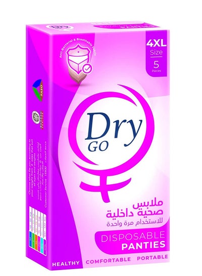 Buy Comfortable Disposable Panties, single use, 4xl, 5 Pieces in Egypt