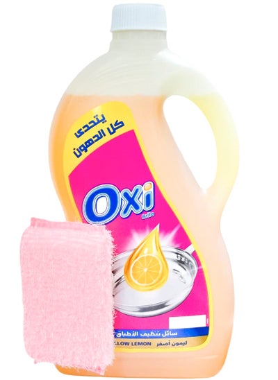 Buy Dish Cleaning Liquid With Yellow Lemon 2.5 kg + Dish Washing Sponge in Egypt