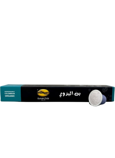 Buy Colombian Capsule Tube, Box of 10 in UAE