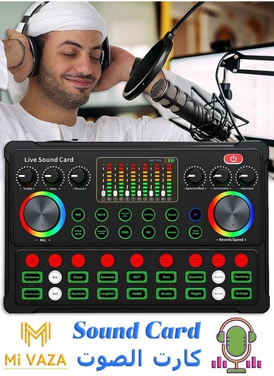 اشتري M3Podcast Microphone Sound Card - DJ Mixer - Live Sound Card for Streaming - Audio Mixer for Streaming, Gaming, Recording, Singing, Tiktok, YouTube, PC, Computer في السعودية