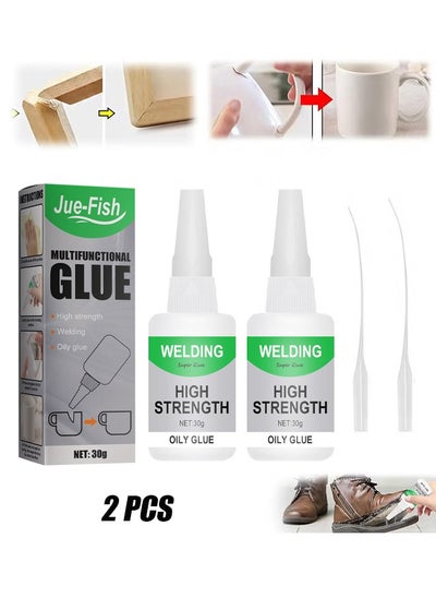 Buy Multifunctional Glue，Welding High-Strength Oily Glue, Instant Bonding Strong Adhesion Repairs Last Long Time for Metal, Plastic, Wood, Ceramics, Leather (30g, 2 pieces) in Saudi Arabia