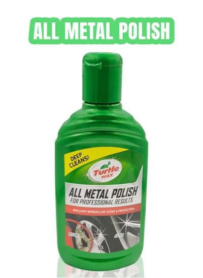 اشتري TURTLE WAX ALL METAL POLISH 300ML في السعودية