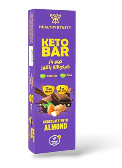 اشتري 1 KETO Bar Chocolate with ALMOND 60GM Food Supplement في الامارات