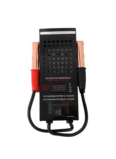 Buy Digital Battery Tester in Saudi Arabia