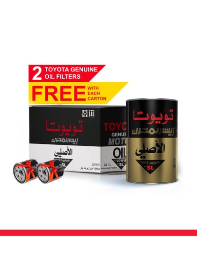 Buy Pack Of 24 Genuine Motor Oil 20W50 Carton With 2 Oil Filters Free in Saudi Arabia