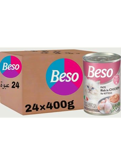 Buy Wet cat food (24 packs) - Beso - Chicken for small cats - 24 × 400g in Saudi Arabia