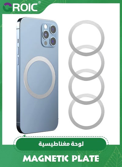 Buy Compatible with Magsafe Magnetic Rings 4 Pack Set, Metal Rings for Cell Phone Case, Silver Round Magnet Sticker, Add to Any Case, Replacement Discs Compatible with Apple Magsafe Charger in Saudi Arabia