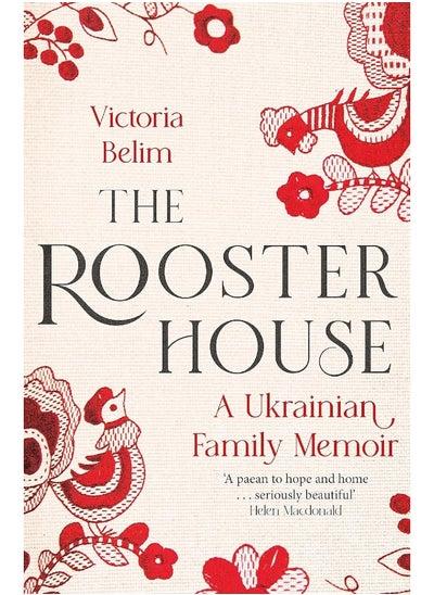 اشتري The Rooster House: A Ukrainian Family Memoir في الامارات