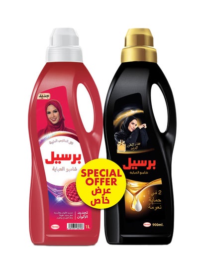 Buy Colored Abaya Shampoo Liquid Laundry Detergent For Color Renewal And Protection With 2in1 Abaya Shampoo French Perfume Pink 1.9Liters in Saudi Arabia