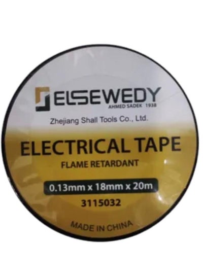 Buy Electrical Tape Flame Retardant 0.13mm*18mm*20m in Egypt