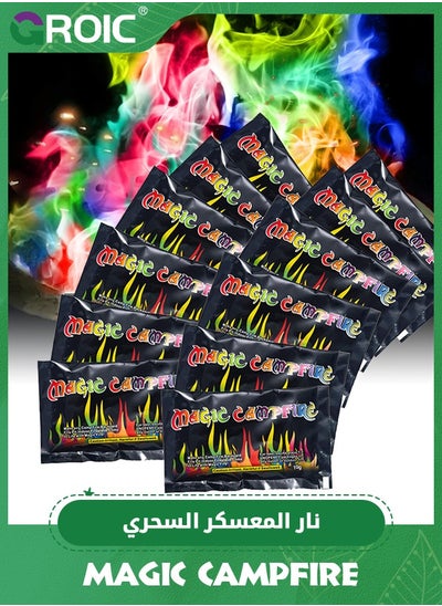 اشتري 12 Packs Magic Campfire Fire Color Changing Packets Fire Pit,Fire Color Packets,Magical Color Fire Packets, Bonfire Color Changing Packets, Campfire Color Flame Packets,Camping Accessories(10g/Pack) في الامارات