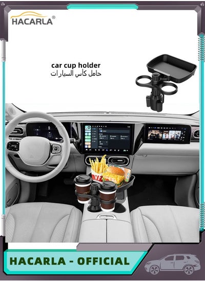 Buy Cup Holder Expander Tray for Car 360 Rotatable Car Tray Multifunctional Cup Holder Tray Stay Organized in Saudi Arabia