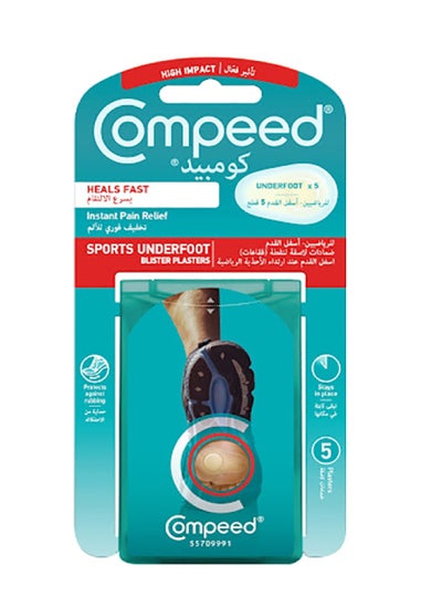 اشتري COMPEED SPORTS UNDERFOOT PLASTER 5'S في الامارات