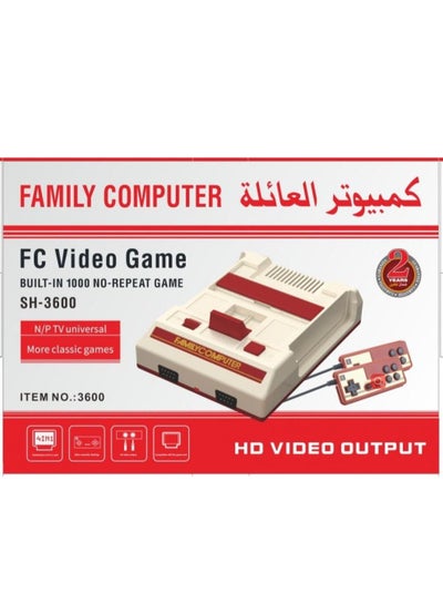 Buy Family computer with classic video games in Saudi Arabia
