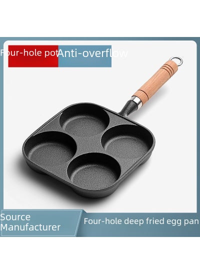 اشتري New Cast Iron Egg Pan Non-Stick Mini Burger Mold Single pot + shovel + Oil Brush في الامارات