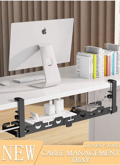 Buy Under Desk Cable Management Tray, Adjustable cable organizer, Under Desk Cord Organizer with Clamp Mount System for Wire Management, Metal Wire Cable Holder for Desks, Offices, No Need to Drill Holes in UAE