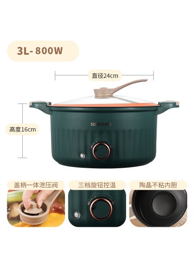 اشتري New Micro-piezoelectric Cooking Pot Student Dormitory Multi-functional Non-stick Electric Hot Pot Stir-fry Stew Soup Electric Wok Gift 24CM dark green في الامارات