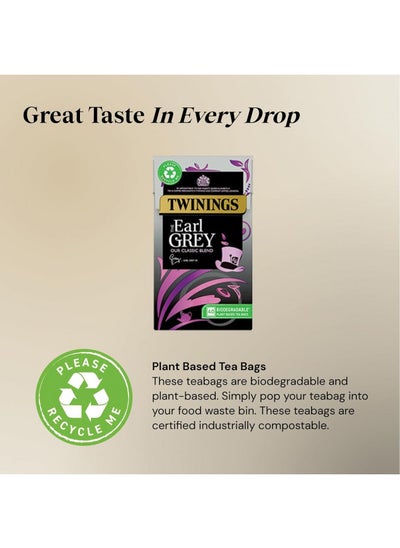 اشتري Twinings(uk) Earl Grey 50 Tea Bags في الامارات