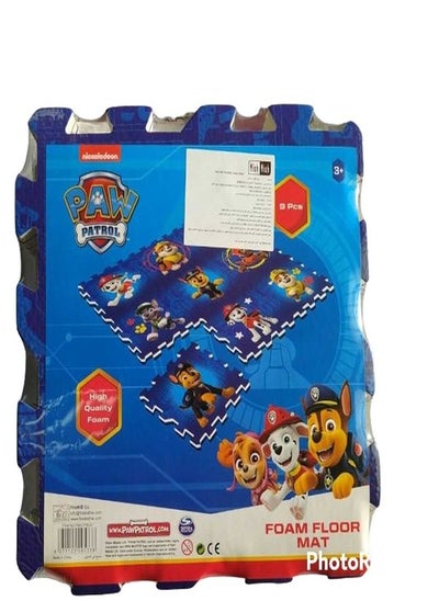 Buy Zuru - Paw Patrol Foam Mat Set - PMS-PPB-01 in Egypt