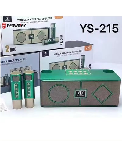 اشتري Karaoke Sound System Portable Karaoke Outdoor Rock Speakers Ys-215 Green في الامارات