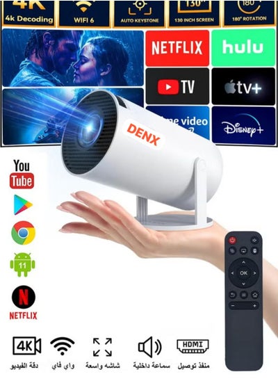 Buy DX2591 - Smart Projector in Saudi Arabia