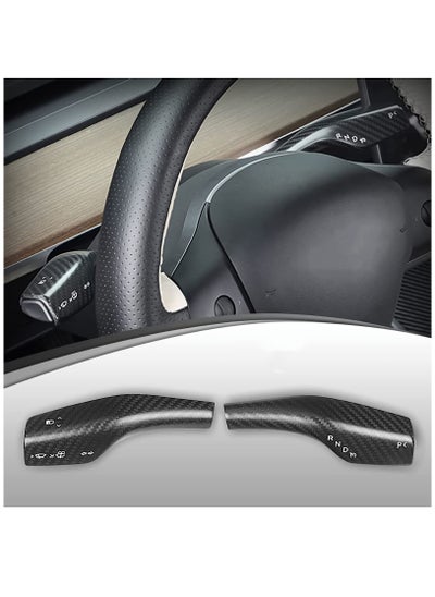 اشتري Steering Lever Cover for Tesla Model 3 Model Y, Carbon Fiber Steering Lever Cover, Gear Shift Cover Accessories Gear Lever Decorative Cover for Tesla Car في الامارات