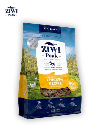 Buy Air Dried Chicken Dog Food - 4 Kg in UAE