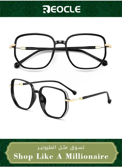 Buy Ultra-light Slimming Reading Glasses New Style Large Square Frame Young Reading Glasses Fashionable and Stylish Women's Anti-blue Light Anti-radiation in UAE