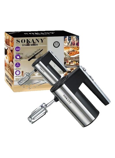 Buy Sokany Electric Egg Beater Mixer 5 Speeds -300W in Egypt