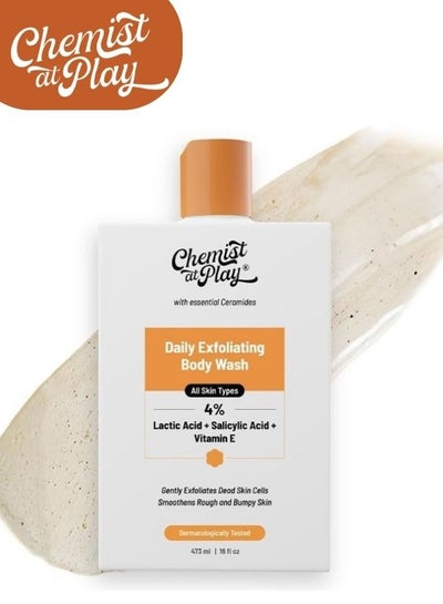 اشتري Exfoliating Body Wash WIth Salicylic Acid and Vitamin E | For Dry & Rough Skin | 473 ml في الامارات