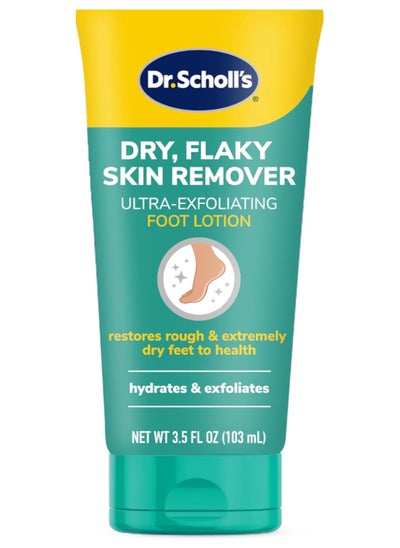 اشتري Dr. Scholl's Ultra Exfoliating Foot Lotion, 103ml في الامارات